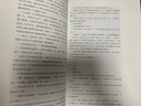 【新華書店正版】適用2025人教版高中語文必修上冊(cè)語文書課本人教版高一上冊(cè)語文書教材必修一1語文書教科書教材人民教育出版社 高中語文必修上冊(cè) 曬單實(shí)拍圖