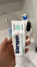 貝利達（BIOREPAIR）進口多效牙膏Biorepair加強型清新去口氣舒緩敏感清潔齒牙漬牙垢 多效加強1支裝 曬單實拍圖