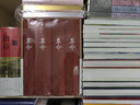 娜娜 彩虹糖系列名著名譯叢書(shū) 人民文學(xué)出版社 左拉的《盧貢-馬卡爾家族》系列小說(shuō)中的第九部 曬單實(shí)拍圖
