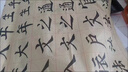 加厚毛邊紙宣紙書法毛筆字練習(xí)紙專用練字半生半熟米字格初學(xué)者入 【半生熟】黃色9cm*28格(70張) 曬單實(shí)拍圖