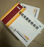 馬應龍麝香痔瘡膏4g*12支/盒 痔瘡專(zhuān)用藥消痔瘡膏軟膏肛裂內痔外痔混合痔肛周濕疹便秘便血去肉球 曬單實(shí)拍圖