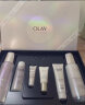 玉兰油（OLAY）抗糖小白瓶美白水乳护肤品礼盒套装烟酰胺精华淡斑亮肤女友七夕礼 【推荐】水150ml+105ml乳液 晒单实拍图