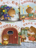 小熊繪本兒童行為管理繪本（第二輯全40冊）有聲伴讀版 幼兒早教啟蒙兒童習慣養成繪本圖畫(huà)書(shū)故事書(shū) 曬單實(shí)拍圖
