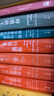 【贈(zèng)收納袋】赫塔米勒作品合集5冊(cè)套裝  諾貝爾文學(xué)獎(jiǎng)得主女性寫作東歐文學(xué)書籍 長(zhǎng)篇小說外國(guó)文學(xué) 后浪正版 曬單實(shí)拍圖