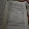 德國民法導論：物權法（第十七版）（歐洲法與比較法前沿譯叢） 曬單實(shí)拍圖