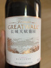 長城（great wall）天賦葡園解百納干紅葡萄酒國貨紅酒中糧寧夏產區(qū)整箱裝750mL*6瓶 【餐酒級】天賦葡園解百納干紅 曬單實拍圖