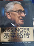 【入圍2023年度中國好書】【包郵】趙林系列自選 古羅馬帝國的輝煌 套裝共四冊 彩印 古希臘文明的光芒 趙林 著 樊登讀書推薦 【6冊】古希臘文明的光芒+古羅馬帝國的輝煌 曬單實(shí)拍圖