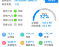 脈力誠電動車鋰電池充電器72V60V48V 快充1-20A電流可調(diào)三元磷酸鐵鋰電瓶外賣騎手三輪車 72V 輸出84V 3-20A電流可調(diào)鋁殼 品字頭 曬單實拍圖