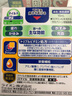 獅王（Lion） 日本原裝獅王Lion 眼藥水緩解眼疲勞 40EX-溫和型-清涼度2 曬單實拍圖