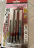 VESSEL日本原裝進(jìn)口威威帶磁雙頭批嘴組套5只裝十字一字螺絲刀批嘴套裝 GS5P-01混合單雙頭-十字一字-5支 曬單實(shí)拍圖