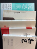揭秘百森——百森商學(xué)院創(chuàng  )業(yè)教育的創(chuàng  )新與進(jìn)化 曬單實(shí)拍圖