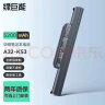 绿巨能（llano）华硕笔记本电池 A32-K53 X44L X84H X43B A53s K43 X43S X53s X53E Asus电脑电池A43S 6芯 实拍图