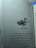 狐貍打獵人的故事 金近中小學生推薦閱讀書目 兒童心靈教育滋潤書籍 曬單實拍圖