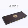 紅星【龍行天下】龍年紀(jì)念宣紙?zhí)胤N凈皮四尺六尺書法國(guó)畫專用龍年生宣書法繪畫專用收藏專用 六尺全開（180×97） 【2024年龍年紀(jì)念宣紙】 曬單實(shí)拍圖