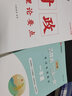 華圖吉林三支一扶2025吉林省三支一扶考試資料教材一本通2023歷年真題試卷預(yù)測(cè)卷綜合知識(shí)公共基礎(chǔ)知識(shí)鄉(xiāng)村振興戰(zhàn)略長(zhǎng)春白山 一本通（含歷年） 曬單實(shí)拍圖