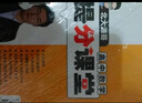 2025新版有道領(lǐng)世北大源哥高中數(shù)學(xué)提分課堂高一高二高三全國通用版本高中數(shù)學(xué)公式大全高考數(shù)學(xué)知識點總結(jié)高一高二高三數(shù)學(xué)沖刺提分必備贈700分鐘高中視頻知識寶典 贈送現(xiàn)初三/新高一視頻學(xué)習(xí)寶典 曬單實拍圖