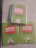 新東方大愚新東方高考日語(yǔ)2026備考套裝30天搞定高考日語(yǔ)詞匯語(yǔ)法聽(tīng)力+思維導圖+高分作文攻略+閱讀真題分類(lèi)精講+10年真題詳解試卷模擬預測 高考日語(yǔ)高分作文攻略 曬單實(shí)拍圖