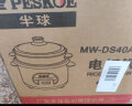 半球（Peskoe）电饭煲4L电饭锅 直身式带蒸笼MW-DS40A1-G 实拍图