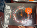 宇宙+量子宇宙 曬單實(shí)拍圖