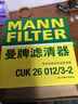 曼牌（MANNFILTER）活性炭空調(diào)濾清器CUK26012/3-2 ML320GLE320/350 GL400GLS500 300 曬單實拍圖