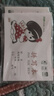 瑪麗（Maxleaf） 小學(xué)生練習(xí)簿本英語課業(yè)本作文生字低年級兒童文具32K湖北橫翻算術(shù)作業(yè)本 32K 寫字本（橫翻）10本 曬單實(shí)拍圖