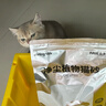 DARLING TAIL嗒朵銀尾巴貓砂 外貿(mào)內(nèi)銷 凈塵植物貓砂 不粘底除臭高效結(jié)團(tuán)無塵 12包【黑標(biāo)】28.8kg（順豐德邦） 曬單實(shí)拍圖
