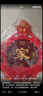 潤華年桃木中國結掛件客廳大號春節福字掛飾過(guò)年墻上裝飾喬遷 三件套-特大桃木八福魚(yú)：家和萬(wàn) 曬單實(shí)拍圖