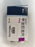 [美卓樂(lè )] 甲潑尼龍片 4mg*30片/盒 1盒裝 曬單實(shí)拍圖