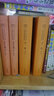 【正版精裝】文選全6冊 中華書(shū)局三全本 中華經(jīng)典名著(zhù)全本全注全譯叢書(shū) 昭明文選國學(xué)經(jīng)典全套六冊普及讀物 【6冊】文選 曬單實(shí)拍圖