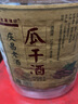 明慶昌酒坊【非遺工藝 糧食釀造】沂蒙地瓜干酒 50/52度瓜干酒大桶酒散白酒 52度瓜干酒5L  1桶 曬單實(shí)拍圖
