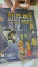 【官方正版】數學(xué)精靈希里克（可挑選）全套12冊 適合中小學(xué)生課外書(shū)閱讀的書(shū)籍 三四五六七年級兒童讀物書(shū)目 6-8-10一12歲 一二年級關(guān)于數學(xué)故事書(shū)大全 數學(xué)精靈希里克1-3冊 曬單實(shí)拍圖