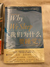 寄生蟲(chóng)星球 卡爾·齊默食物鏈頂點(diǎn)控制進(jìn)化 自然生物年度科普書(shū)普利策獲獎專(zhuān)欄作家病毒星 (美)卡爾·齊默 曬單實(shí)拍圖