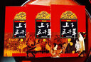 【新華書店旗艦店官網(wǎng)】史記小學生版 兒童青少年版共5冊少年讀史記寫給孩子的史記初中生 原著全冊正版國學啟蒙書籍史記故事 上下五千年（林漢達）【全3冊】 曬單實拍圖