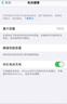 蘇維【3C認(rèn)證丨當(dāng)日/次日達(dá)】蘋果手機(jī)電池 iPhone11/12pro/13mini/14promax/6/7/8/XR 手機(jī)內(nèi)置電板 蘋果8丨2200mAh 【贈(zèng)拆裝視頻丨工具丨防水膠】 曬單實(shí)拍圖