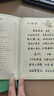 行楷字帖 成人練字行書(shū)描紅練字帖成年鋼筆書(shū)法寫字帖男生女生練字本描紅初中高中生大學(xué)生大人專用練習(xí)寫字 【行書(shū)速成套裝】+送1鋼筆+6墨囊 曬單實(shí)拍圖