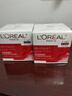 歐萊雅（L'OREAL） 面霜抗皺緊致護(hù)膚化妝品女晚霜日霜補(bǔ)水修護(hù)滋潤滋養(yǎng)嫩膚套裝 復(fù)顏抗皺日霜25ml*2 曬單實(shí)拍圖