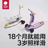 babycare兒童滑板車1-10歲初學(xué)者溜溜車男孩寶寶禮物三輪滑滑車二合一 【莫迪克二合一】辛德白 曬單實拍圖