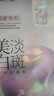 歐詩(shī)漫（OSM）面膜珍珠美白淡斑面膜 補水保濕淡斑提亮護膚品男女生日520禮物 美白面膜5片/盒 曬單實(shí)拍圖