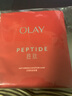 玉蘭油（OLAY）第四代抗糖小白瓶面膜大紅瓶金純塑顏保濕補水黃氣暗沉緊致 【減黃】+【抗皺】共10片+補水10片 曬單實(shí)拍圖