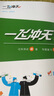 天津專(zhuān)用2025秋一飛沖天小復習一年級二三四五六年級上冊下冊語(yǔ)文數學(xué)英語(yǔ)人教版天津真題卷小學(xué)單元測試卷真題卷期中期末復習綜合同步檢測卷 語(yǔ)文+數學(xué)+英語(yǔ)【天津人教版】 【2025秋】六年級上冊 曬單實(shí)拍圖