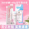 KONOKO寵物貓咪狗狗益生菌牙刷牙膏套裝可食用口炎口臭牙結石口腔清潔 曬單實(shí)拍圖