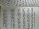 朗誦指導(dǎo)與作品精選（附線上朗讀示范） 曬單實拍圖