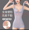 雪茜曼收腹塑身衣連體束腰提臀褲收腹褲托胸收副乳塑形薄款塑身美體衣M 曬單實(shí)拍圖