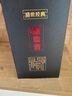 石花 原漿酒 清香型白酒  湖北石花酒 中秋送禮 60度 600mL 1瓶 曬單實(shí)拍圖