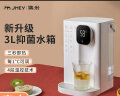 集米（jmey）T2 即热式饮水机台式即热饮水机家用小型桌面饮水机速热电热水壶烧水壶直饮机器 T2经典升级款【3升水箱 3秒即热】 实拍图