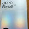 OPPO Reno9 12GB+256GB 微醺 6400万水光人像镜头 120Hz OLED超清曲面屏 4500mAh大电池 7.19mm轻薄 5G手机 实拍图