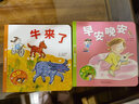 【信誼】牛來了 給寶寶的傳統(tǒng)兒歌（0-3歲）搭配音樂CD童書繪本 曬單實(shí)拍圖