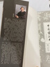 中國書法史 陜西人民美術(shù)出版社 鐘明善 著 書籍 曬單實(shí)拍圖