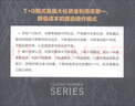 纏中說禪T+0戰(zhàn)法 曬單實(shí)拍圖