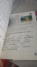 2025新版一年級下冊閱讀理解訓練每日一練人教版 小學(xué)1年級下語(yǔ)文課外閱讀專(zhuān)項訓練書(shū)強化練習題下學(xué)期同步練習冊短文100篇閱讀書(shū)籍樂(lè )學(xué)熊 【1年級下冊】閱讀理解 曬單實(shí)拍圖